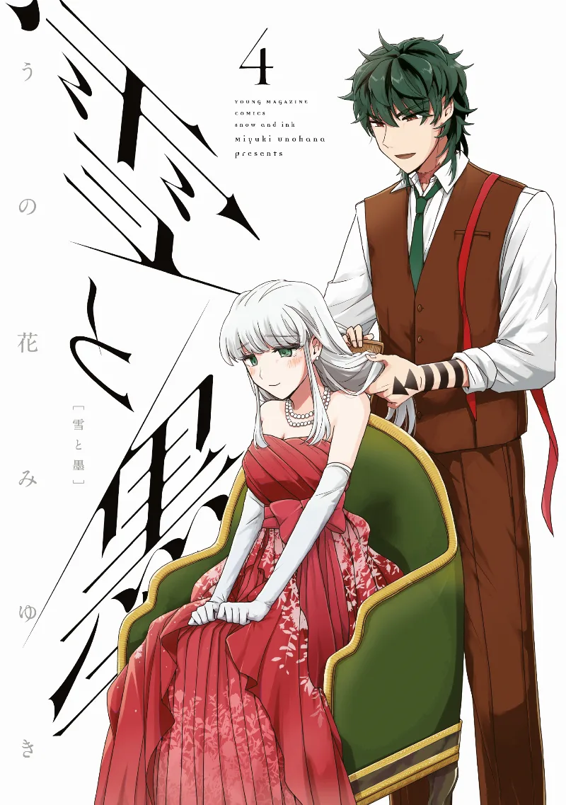 Volume 04