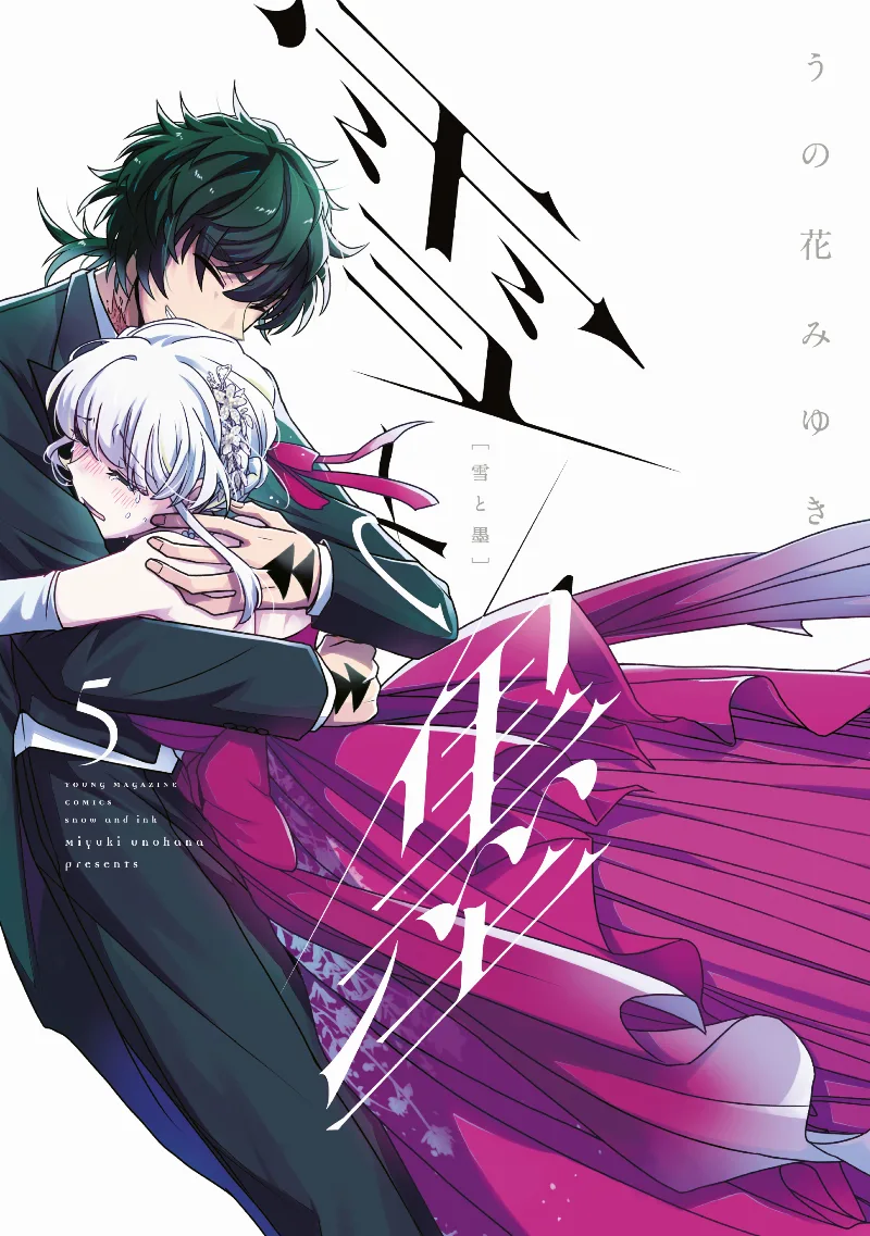 Volume 05