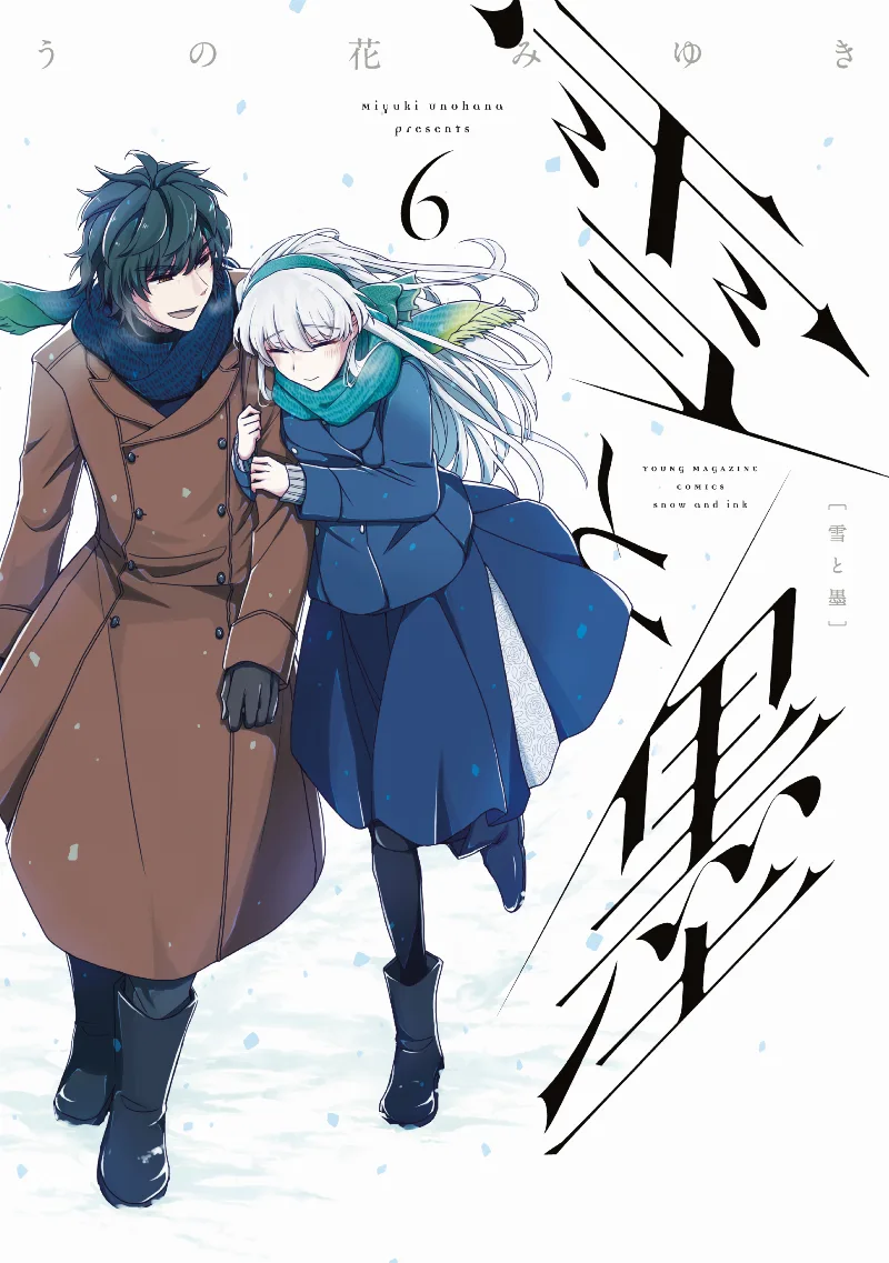 Volume 06