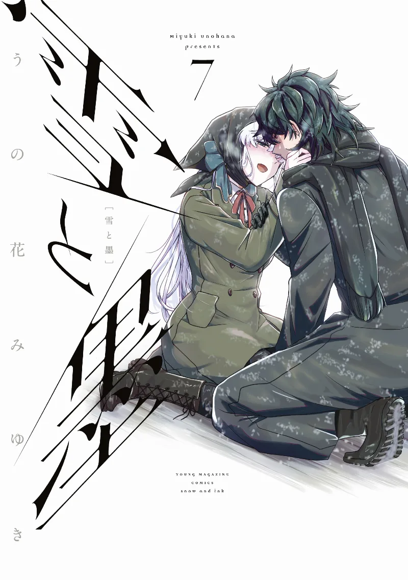 Volume 07