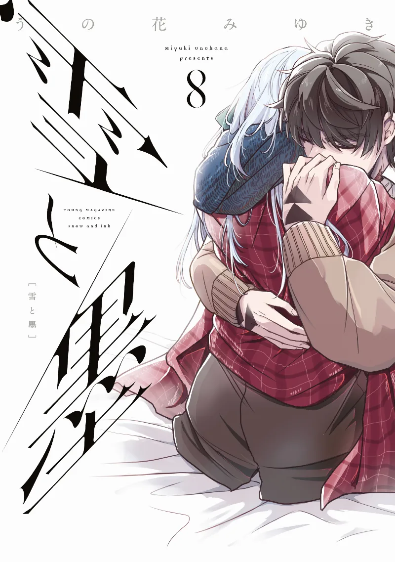 Volume 08