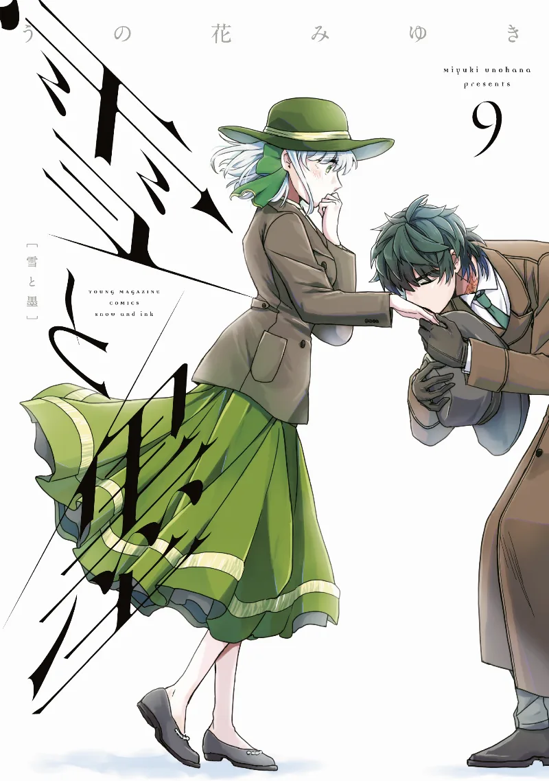Volume 09