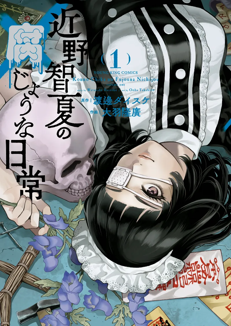 Volume 01