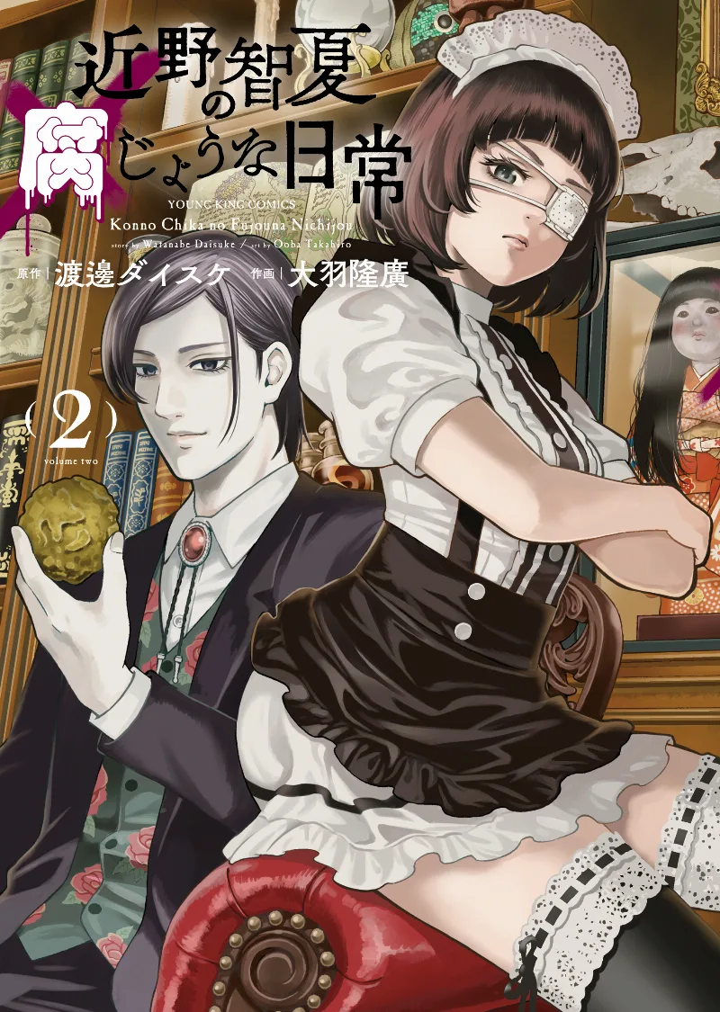 Volume 02