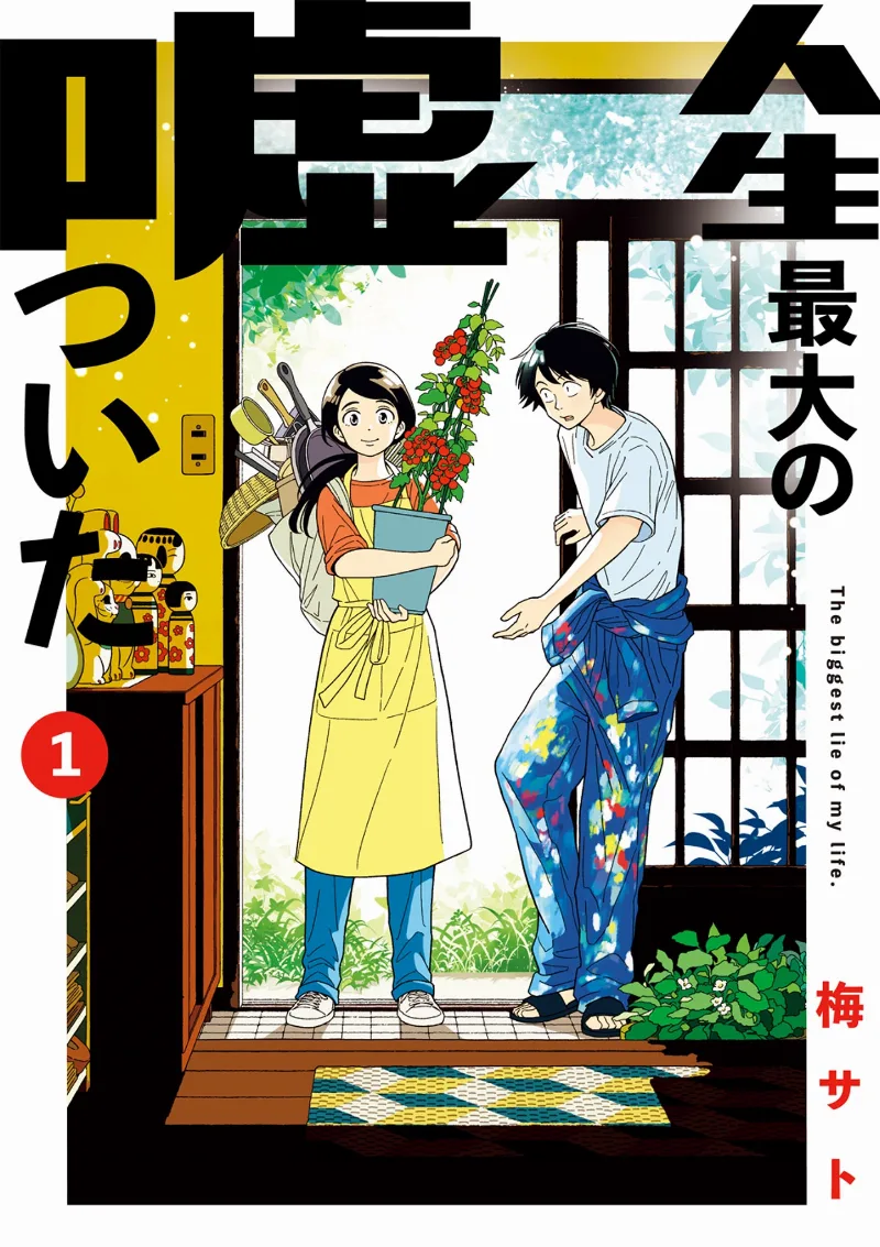 Volume 01