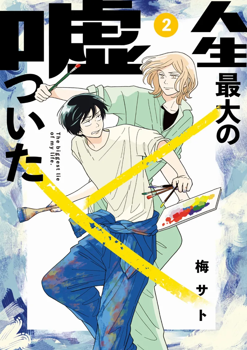Volume 02