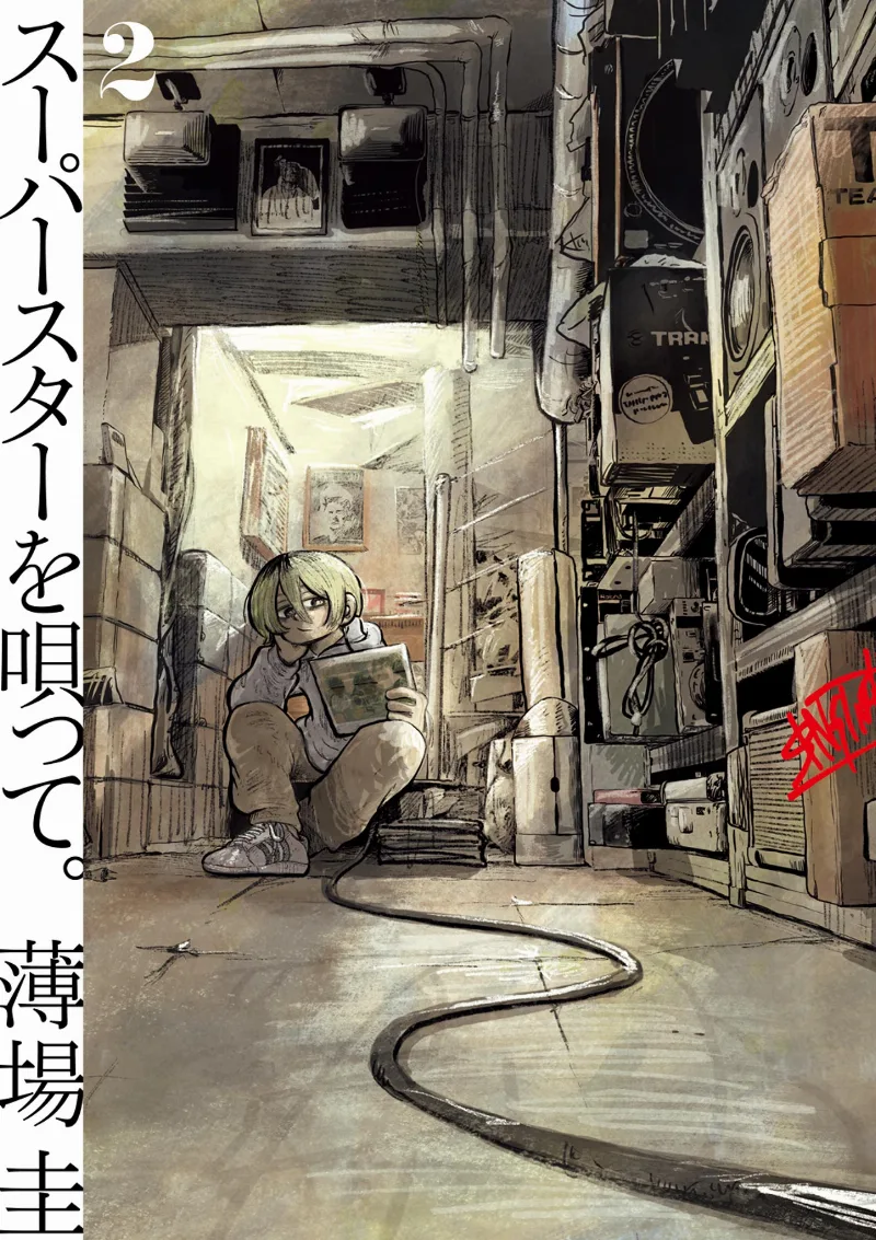 Volume 02