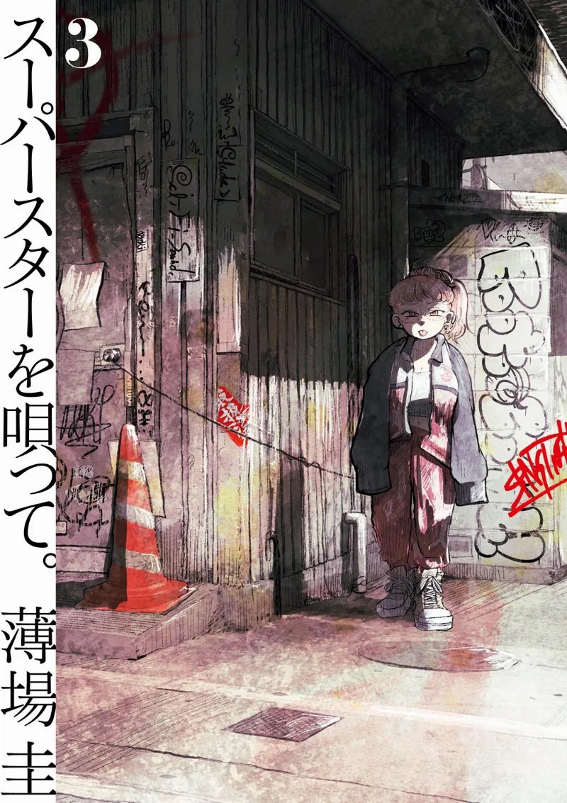 Volume 03