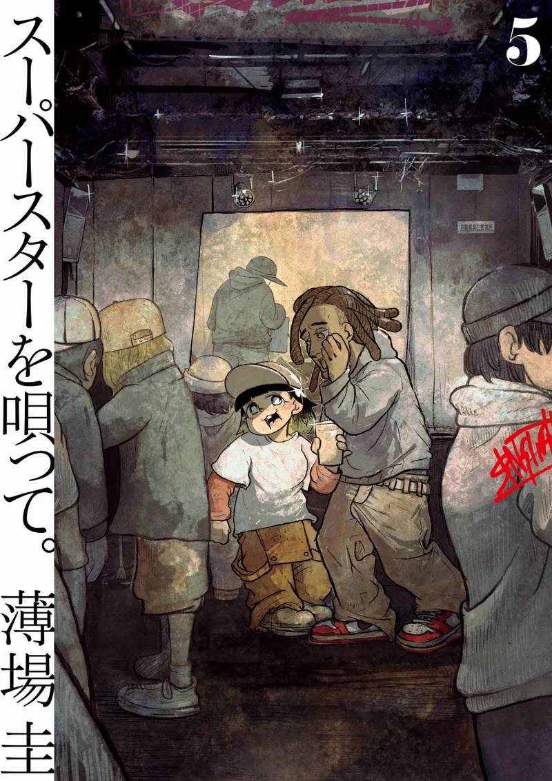 Volume 05