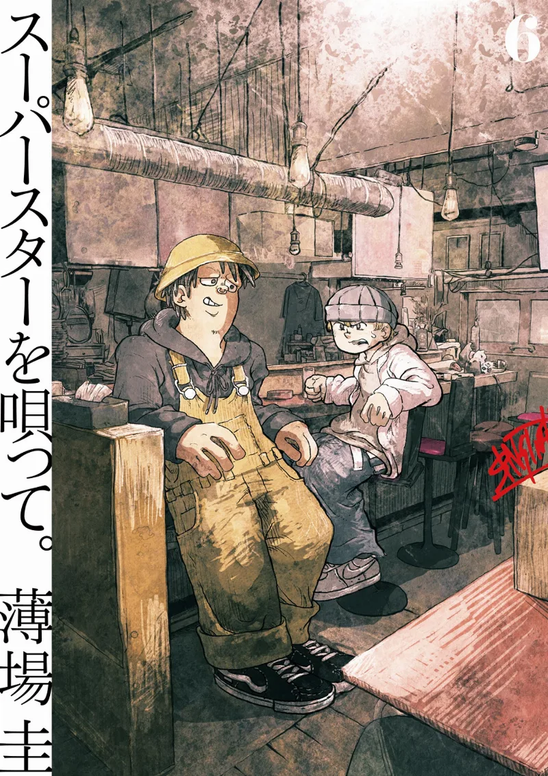 Volume 06