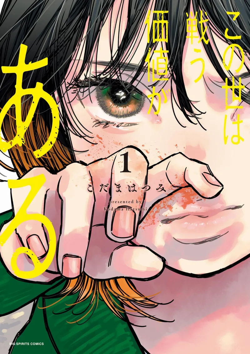 Volume 01