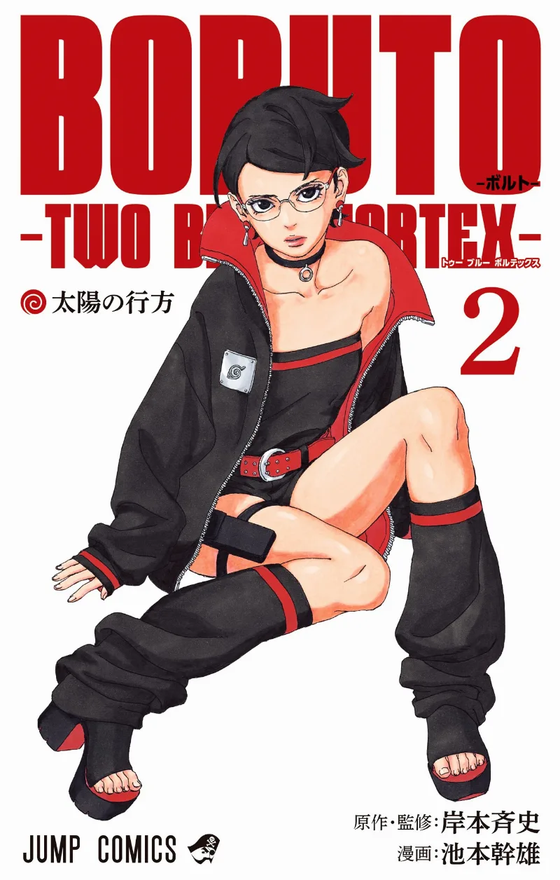 Volume 02