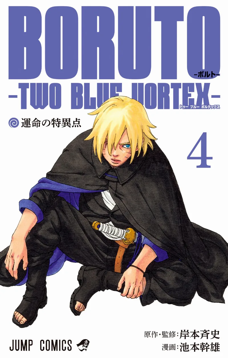Volume 04