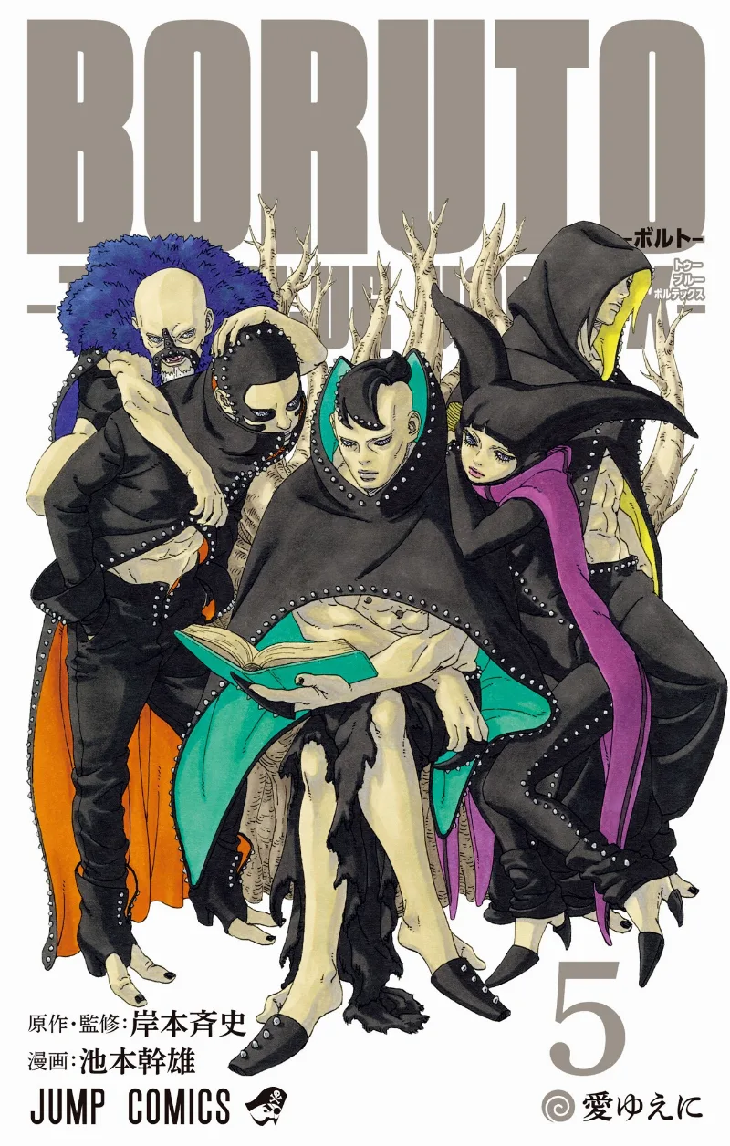 Volume 05