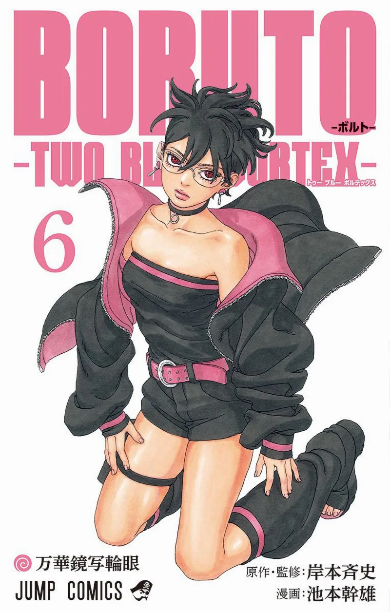 Volume 06