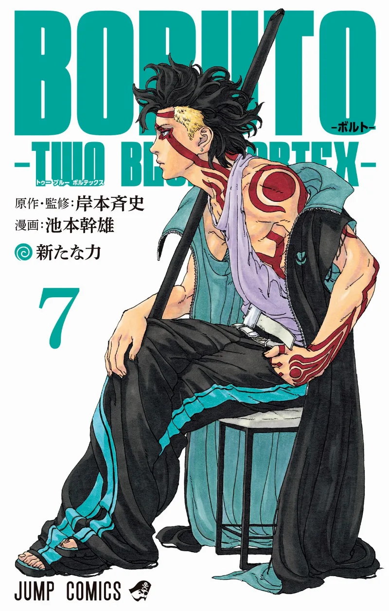 Volume 07