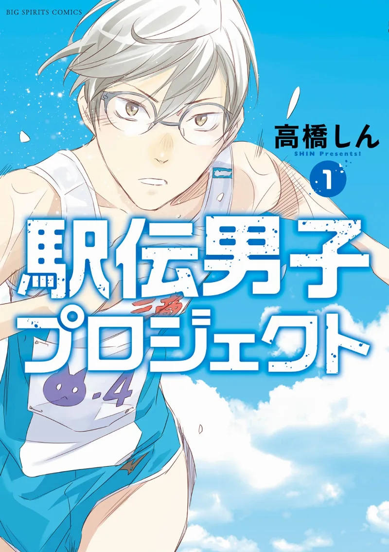 Volume 01