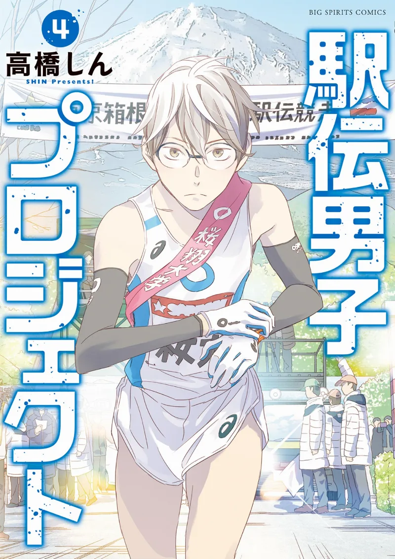 Volume 04