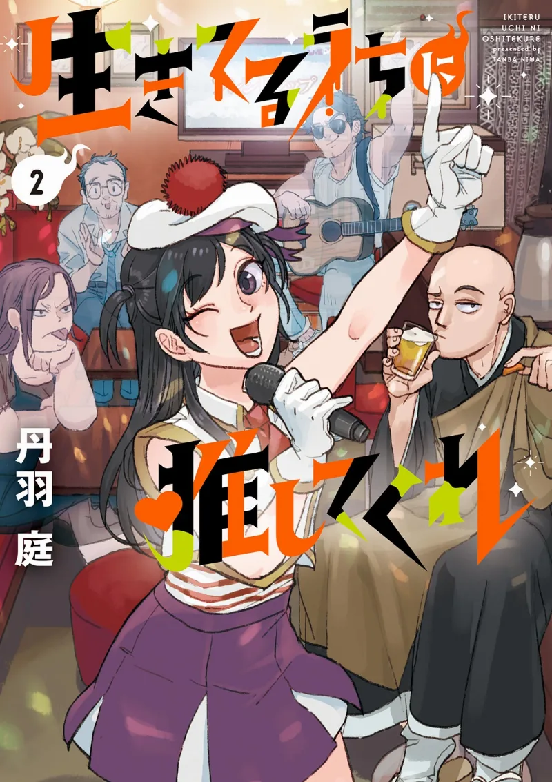 Volume 02