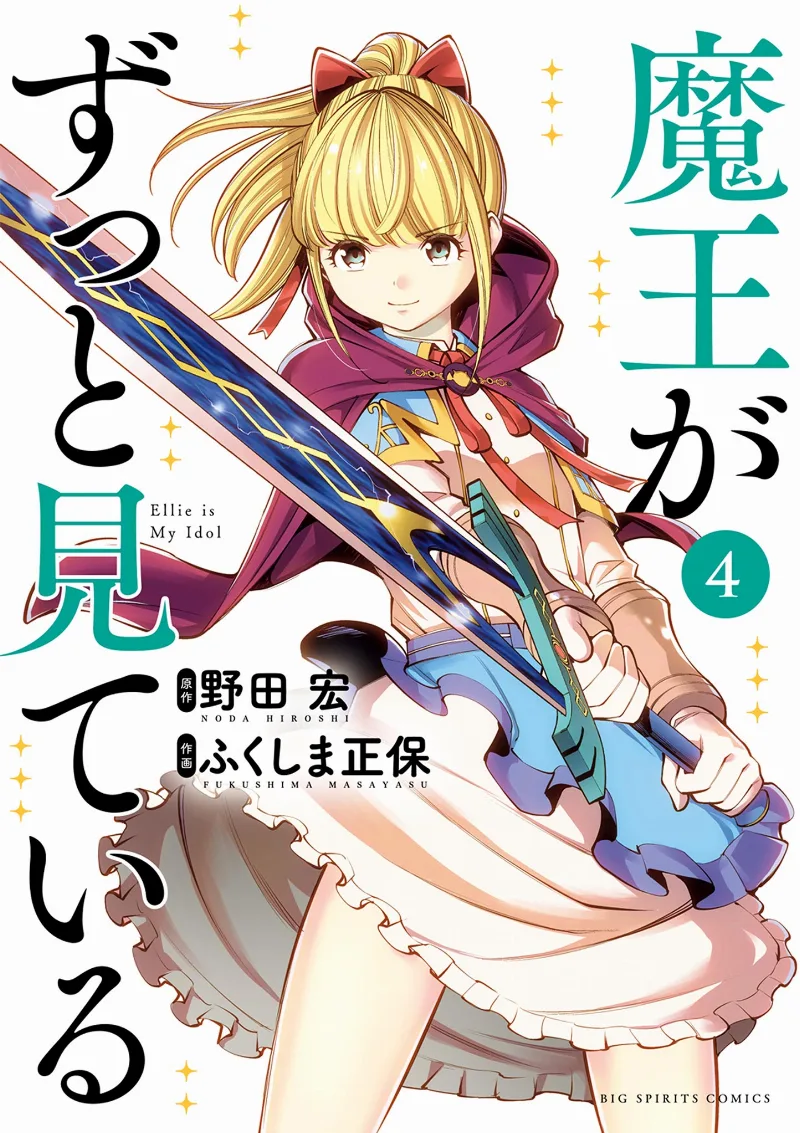 Volume 04