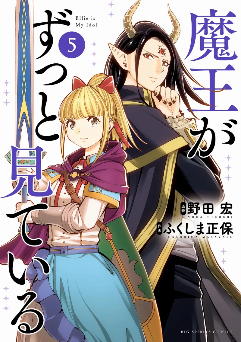 Volume 05