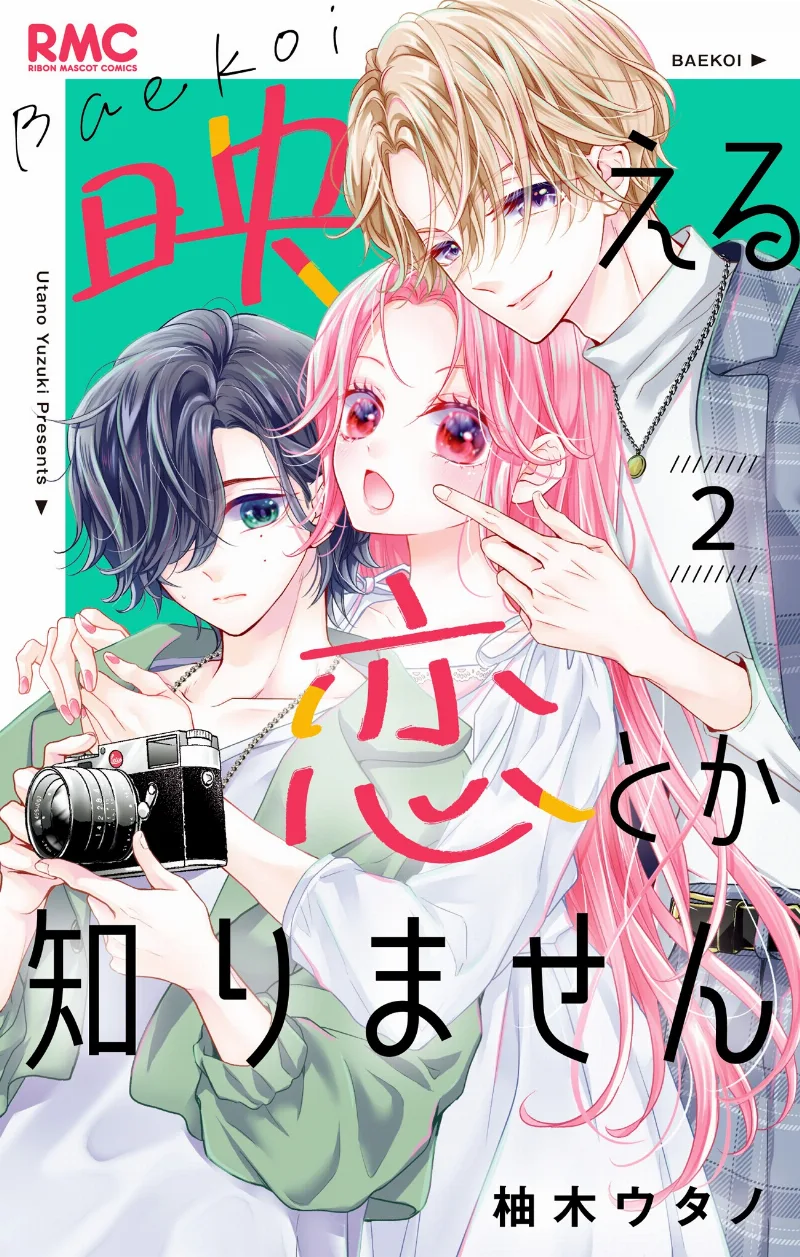 Volume 02