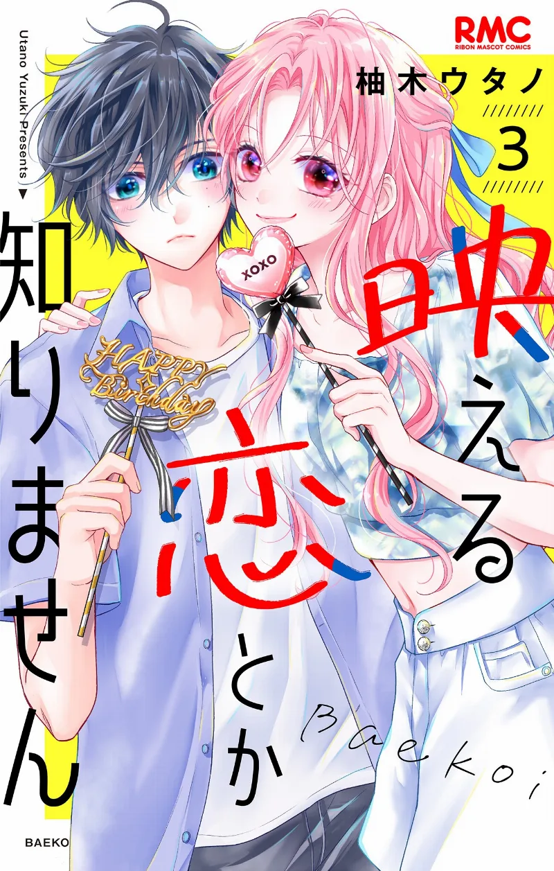 Volume 03