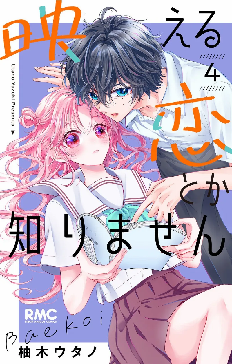 Volume 04