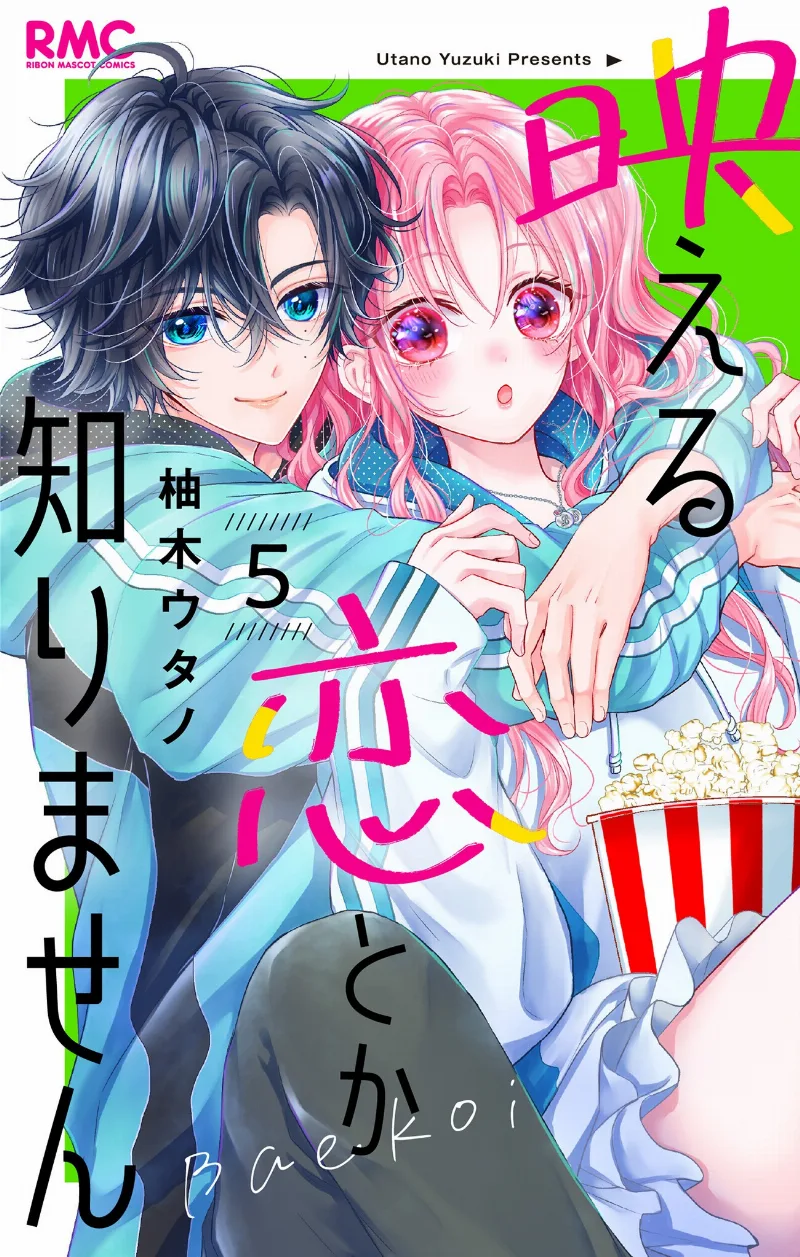 Volume 05