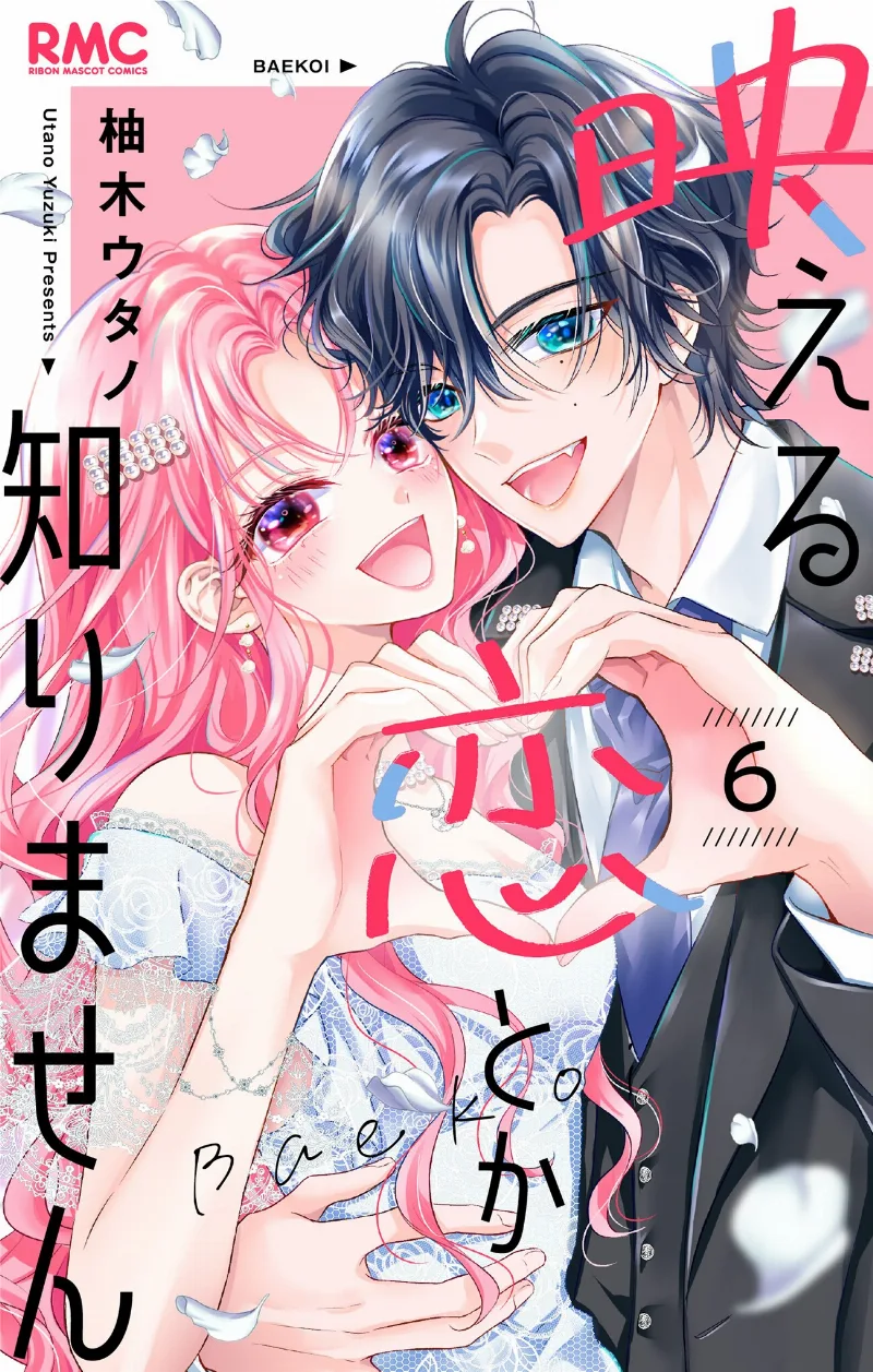 Volume 06