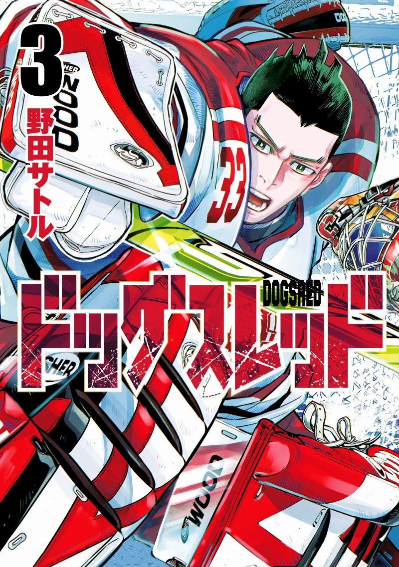 Volume 03