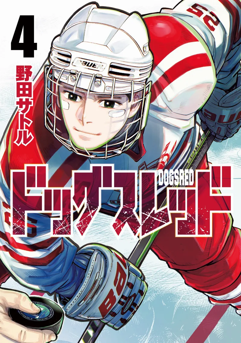 Volume 04