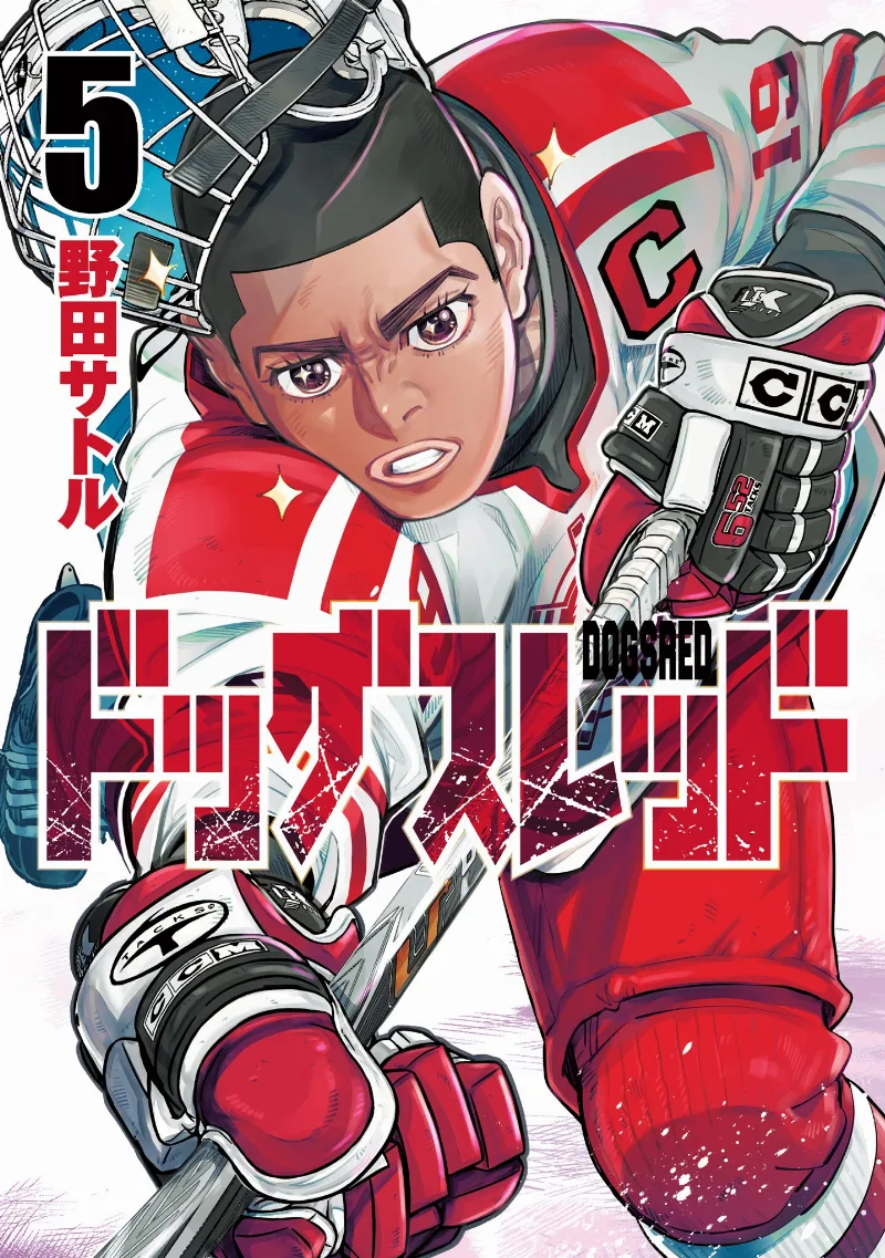 Volume 05