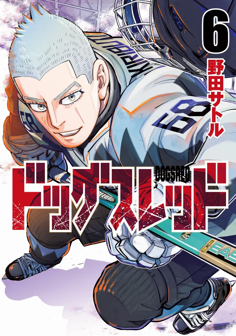 Volume 06