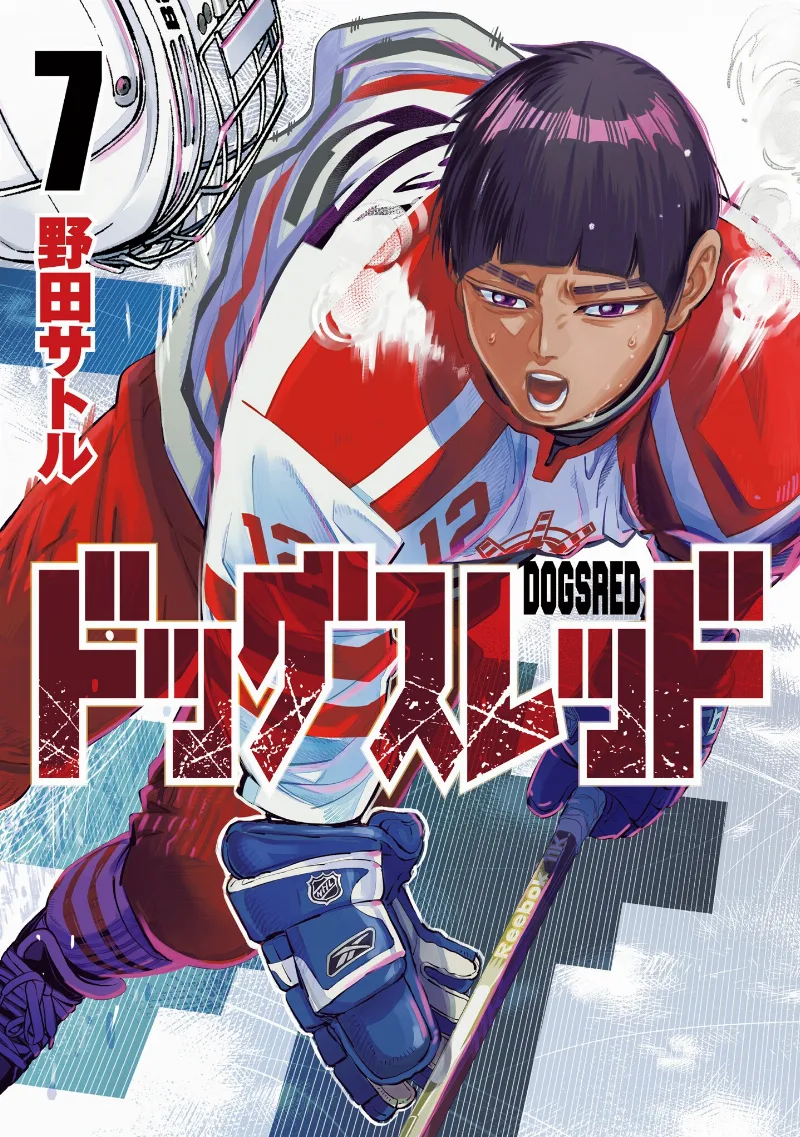 Volume 07