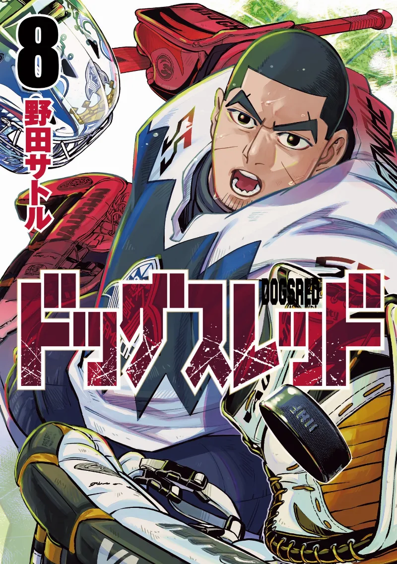 Volume 08