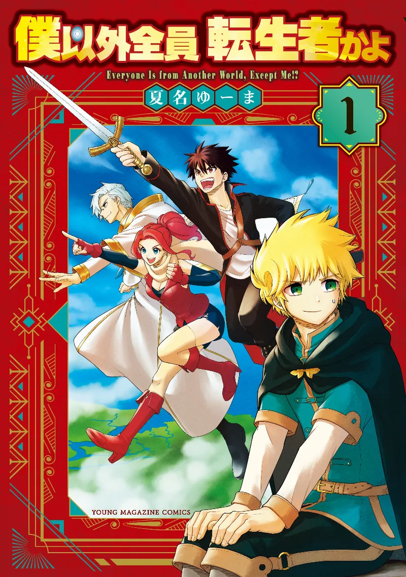 Volume 01