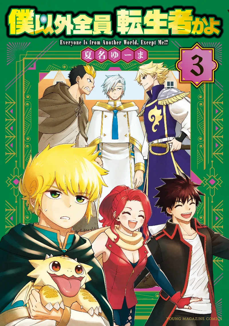 Volume 03