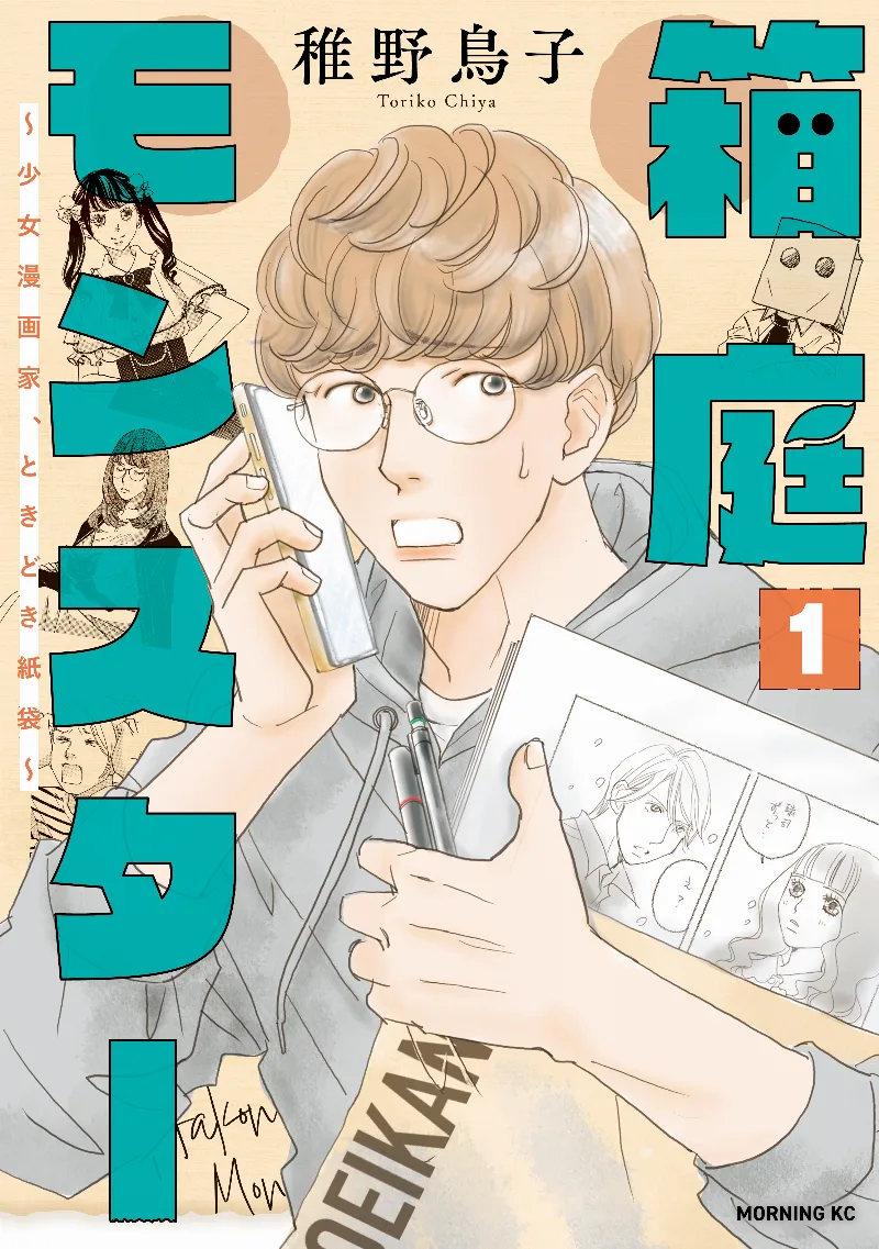 Volume 01