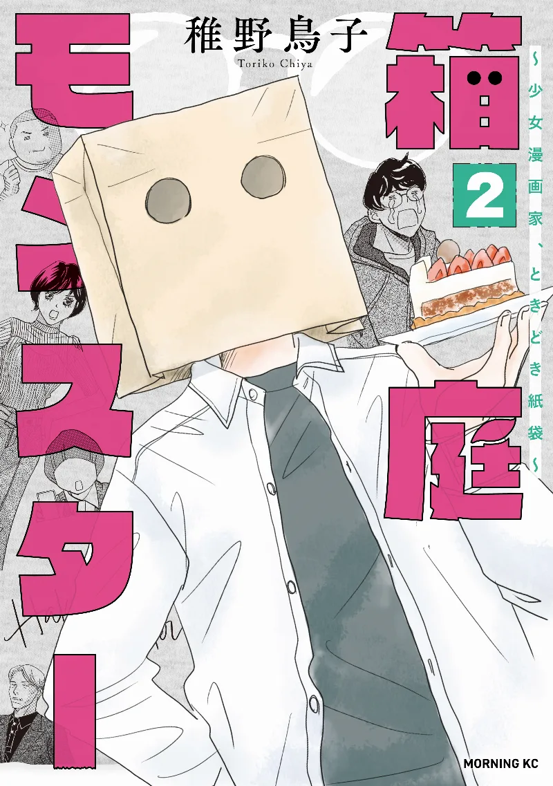 Volume 02