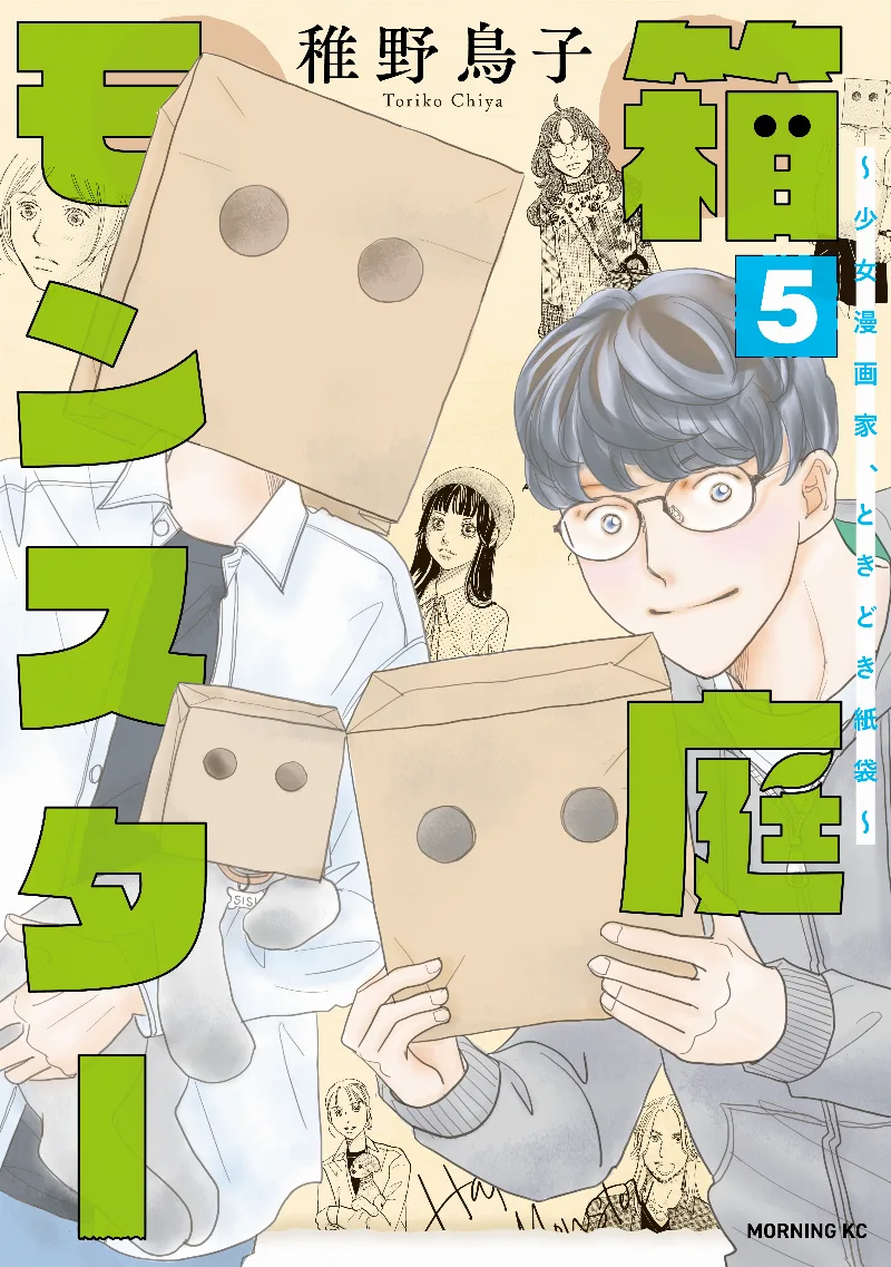 Volume 05