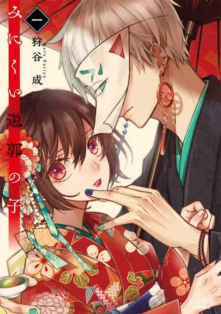 Volume 01