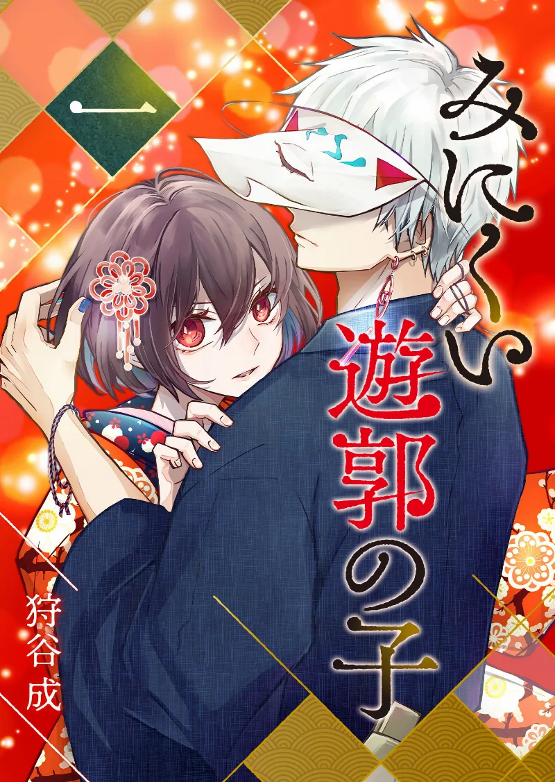 Volume 01.1