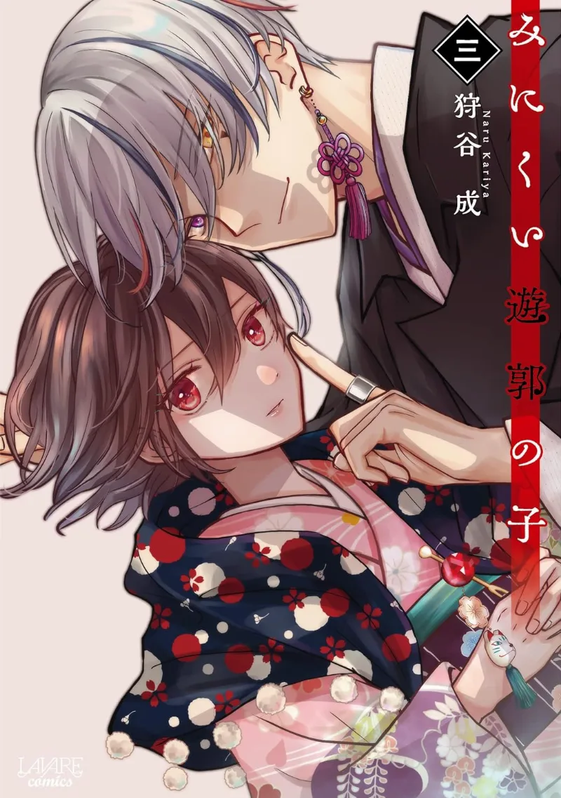 Volume 03