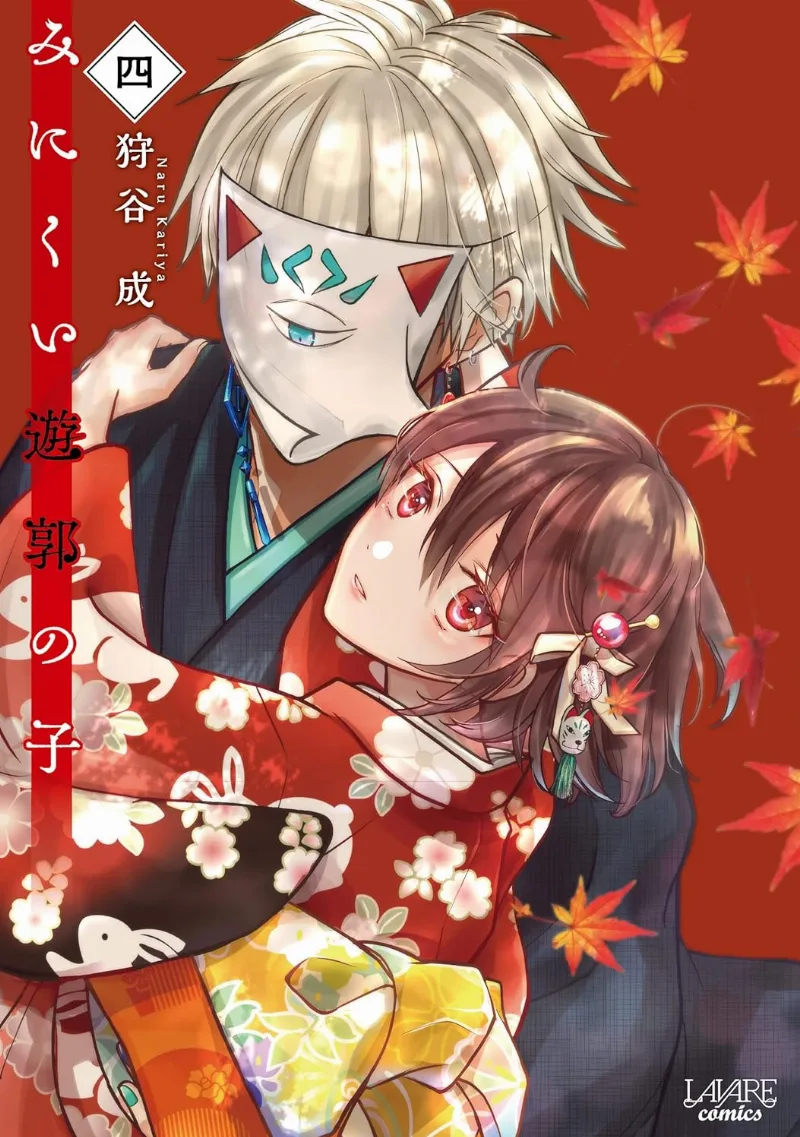 Volume 04