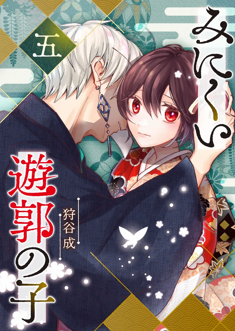 Volume 05.1
