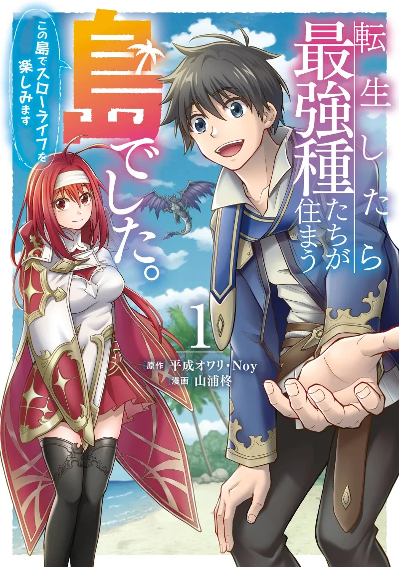Volume 01