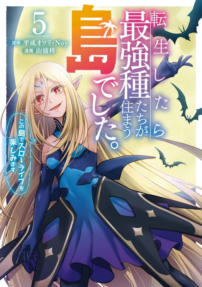 Volume 05