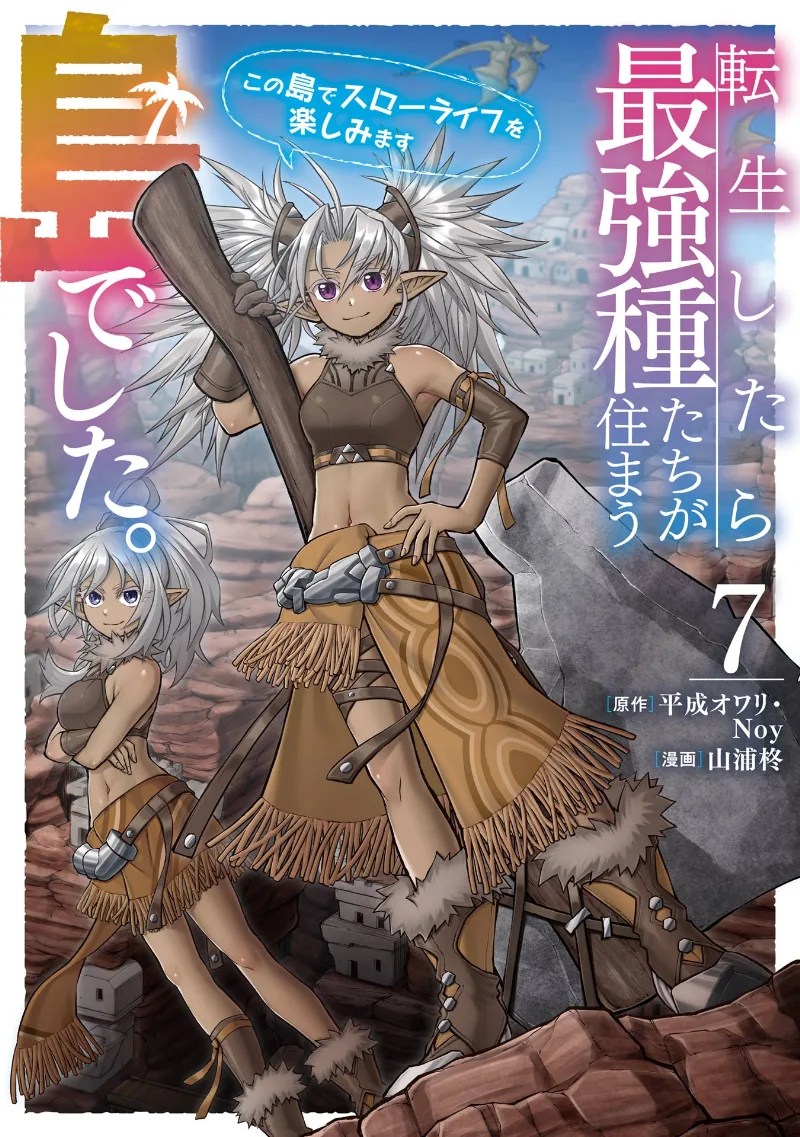 Volume 07