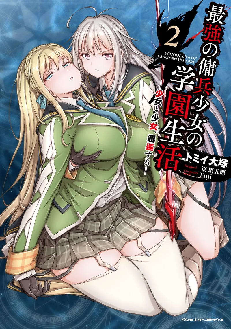 Volume 02